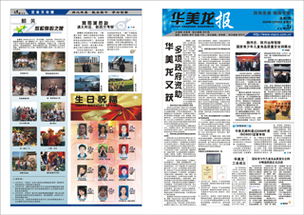 深圳市华美龙物联网技术 引领物联网技术服务新篇章