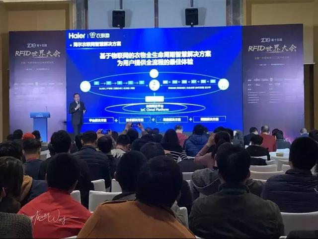 叫板互联网经济 物联网的技术服务与商业进化